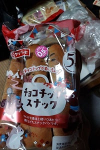 チョコチップスナック