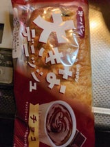 第一パン 大きなデニッシュ チョコ