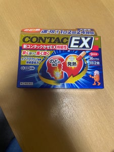 新コンタックかぜEX持続性 36カプセル