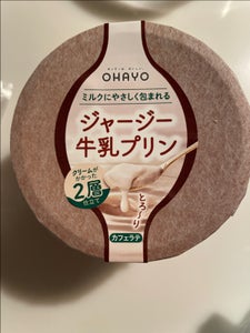 オハヨー乳業ジャージー牛乳プリンカフェラテ115g