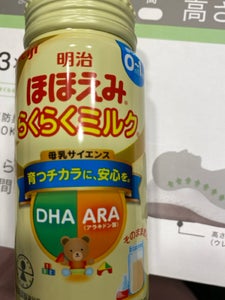 明治 ほほえみ らくらくミルク 200ml