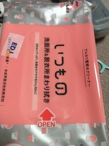 地球の王様 洗面台&鏡用クリーナー 20枚