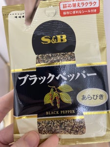 S&B ブラックペッパー あらびき 袋 14g