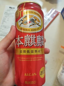 本麒麟 500ml