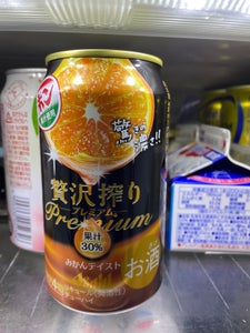 贅沢搾りプレミアムみかんテイスト 缶 350ml