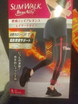 ピップ 燃焼シェイプレギンス SM 1個