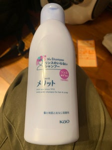 メリット リンスのいらないシャンプー レギュラー200ml