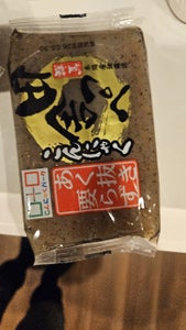 ヨコオ あく抜き田舎っぺ板こんにゃく 黒 250g