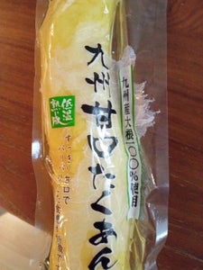 太陽漬物 九州甘口たくあん