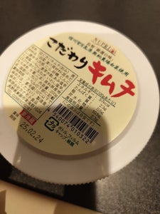 カナモト食品 こだわりキムチ 200g