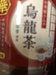 ライフドリンク ウーロン茶 500ml