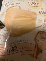 HADARIKI 肌映えマスク MLベージュ 7枚