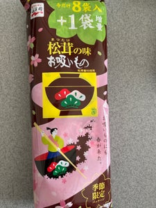 永谷園 松茸の味お吸いもの 8袋 24g