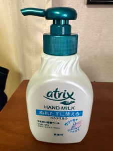 花王 アトリックス ハンドミルク 200ml