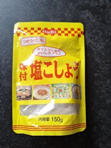 ハチ食品 つめかえ用 味付塩こしょう 150g