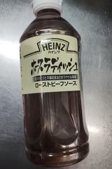 ローストビーフソース ホースラディッシュ 585g