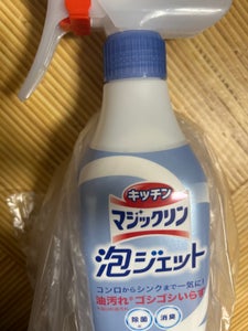 キッチンマジックリン 泡ジェット 本体 370ml