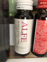アルフェ ビューティーホワイトプログラム 50ml