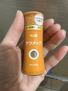 S&B スマートスパイス ナツメッグ 8.3g