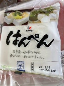 かね貞 白はんぺん 100g