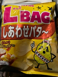 ポテトチップスLサイズBAGしあわせバタ〜118g