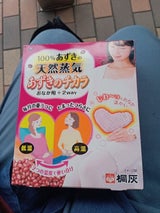 小林製薬 あずきのチカラ おなか用