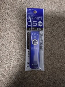 パイロット シャープ芯 P-HRF5G-20-HB