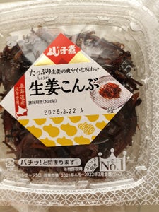 フジッコ ふじっ子煮 生姜こんぶ カップ 65g