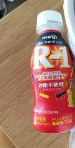 明治 R-1ドリンク砂糖0甘さひかえめ 112g