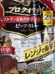 ハウス プロクオリティビーフカレー中辛170g×4