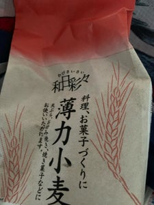 トップバリュ 薄力粉 700g