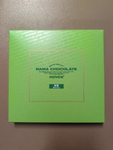 ロイズ 生チョコレート 抹茶 20個