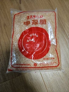 スズラン 中双糖 1kg