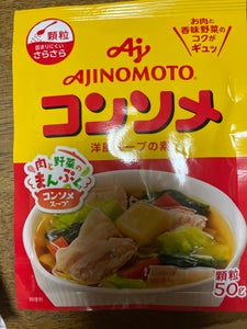 味の素 コンソメ 顆粒 袋 50g