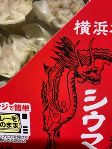 楽陽食品 チルドシウマイ 12個