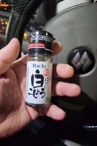 ハチ食品 純・白こしょう 15g