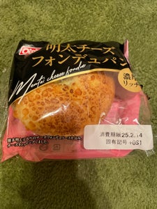 ホクト カットブナシメジ 80g