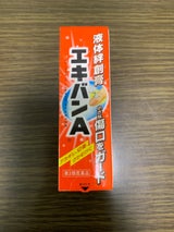 エキバンA 10g