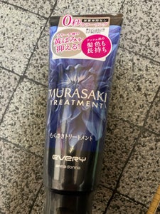 エブリ むらさきトリートメント 160g