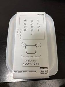 イノマタ 楽ちんパック角クリアーW 400ml×2