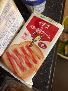 ヴェルデ イチゴ&バター風味クリーム 13g×8