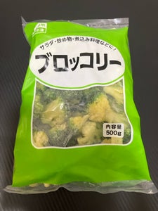 神戸物産 ブロッコリー 500g