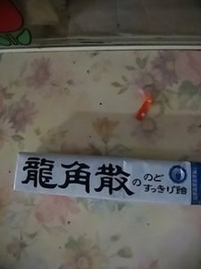 龍角散ののどすっきり飴スティック 10粒