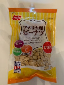 吉田ピーナツ アメリカ産ピーナツ 250g