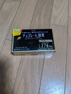 明治 チョコレート効果カカオ95%BOX 60g