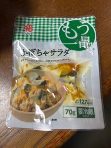 ヤマザキ かぼちゃサラダ 70g