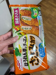 マルハニチロ ほうれん草チーズささみ 5個 85g