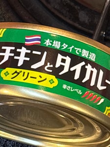 いなば チキンとタイカレーグリーン 缶 115g