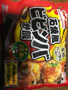 マルハニチロ 石焼風ビビンバ炒飯 450g