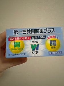 第一三共胃腸薬プラス錠剤 50錠